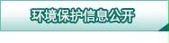 北流