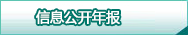 新营市