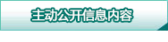 昌吉