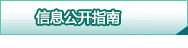 化州市