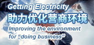 信宜市